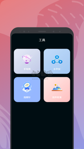 饭饭工具盒[图3]