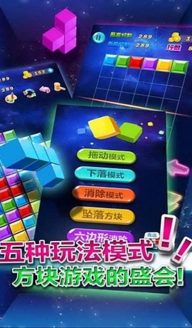 六边形百变方块[图4]