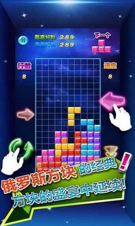 六边形百变方块图2