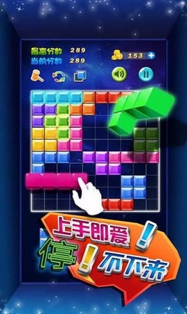 六边形百变方块图3