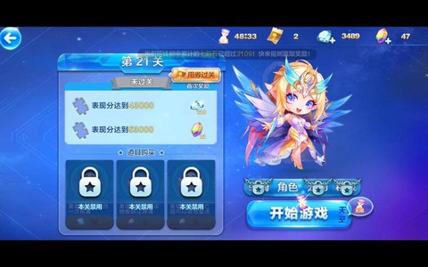 天天酷跑怎么邀请人