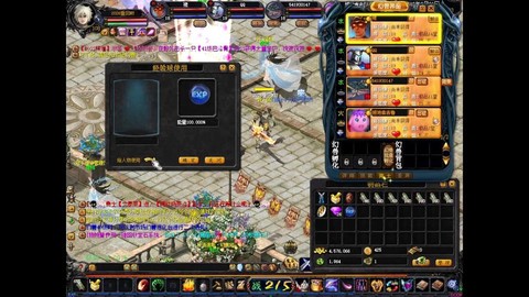 怀旧版魔域怎么赚钱[图1]