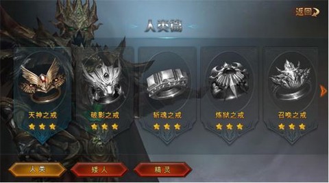 永恒纪元怎么成为骑士