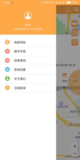 畅行51[图2]