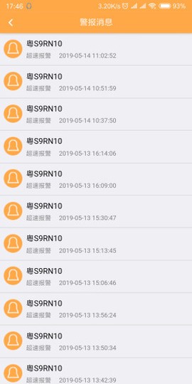 畅行51图1