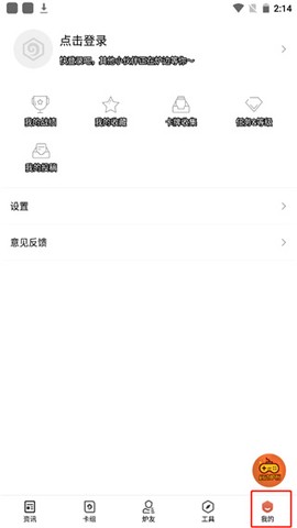 炉石传说助手[图1]
