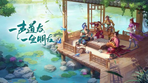 问道手游账号怎么找回[图2]