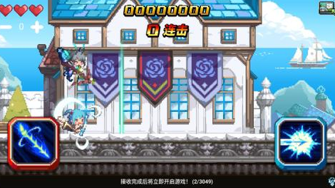 克鲁赛德战记[图1]