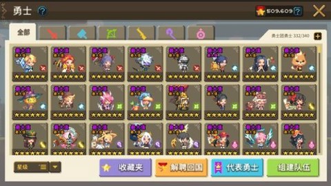 克鲁赛德战记图1
