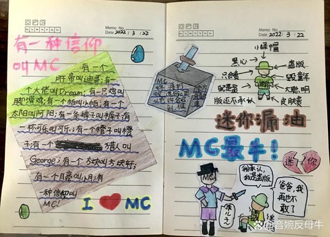 我的世界手机版书怎么写字[图2]