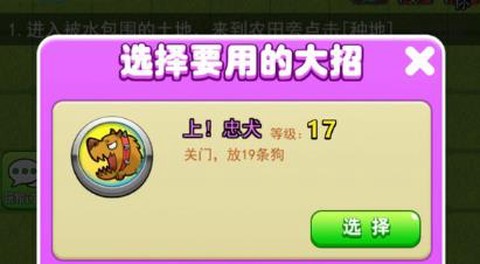 躺平宿舍模拟器[图2]