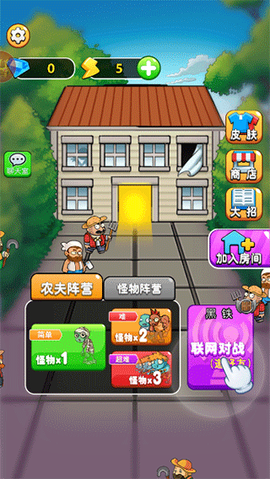 躺平宿舍模拟器图1