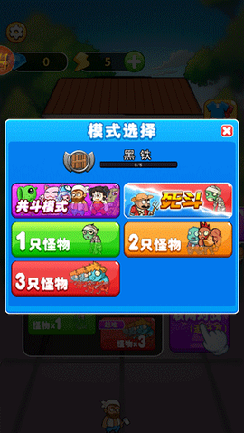 躺平宿舍模拟器图3