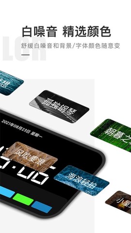 桌面时钟精灵图1