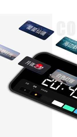 桌面时钟精灵图2