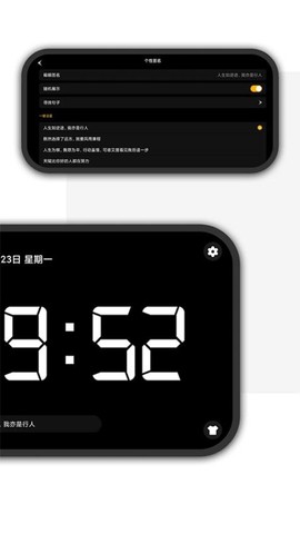 桌面时钟精灵图3