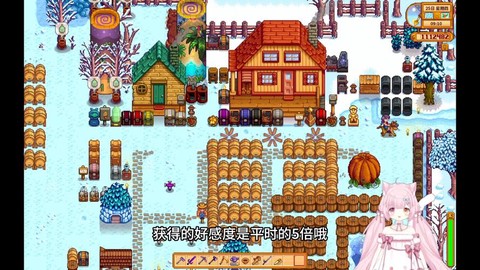 星露谷物语怎么分季节