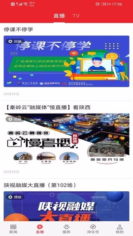 爱淳化图1