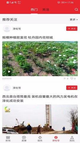 爱淳化图3