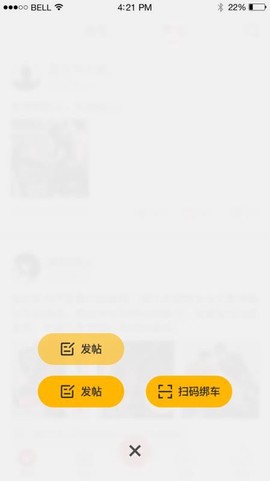 力帆摩托图1