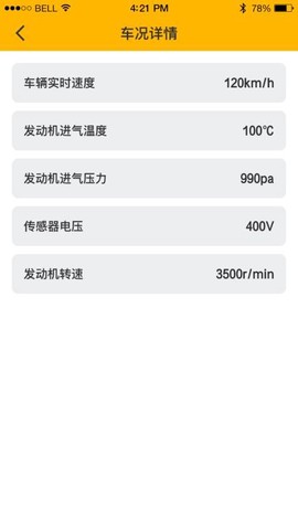 力帆摩托图3