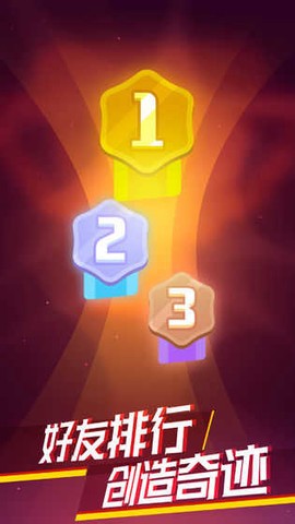 消灭病毒破解版图2