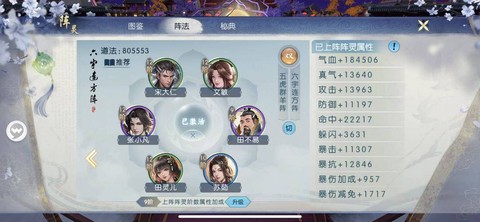 诛仙手游如何上15