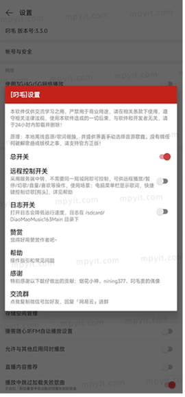 网抑叼毛云[图1]