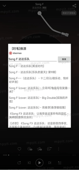 网抑叼毛云[图2]