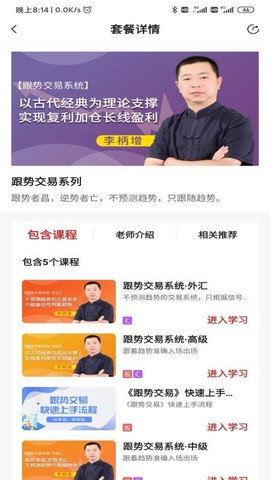 123博弈学院图1