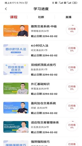 123博弈学院图2