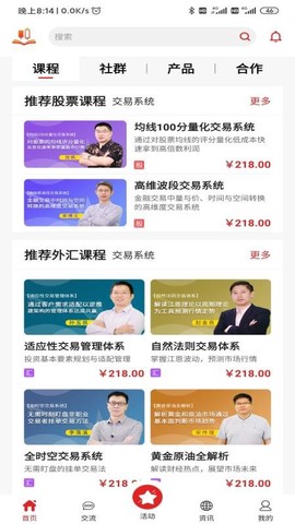 123博弈学院图3