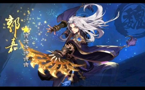 少年三国志郭嘉怎么得[图1]