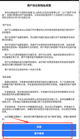 最强弹球打砖块[图1]