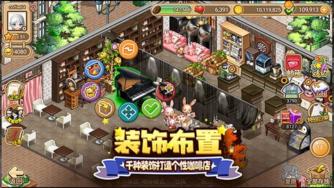 寻宝物语图2