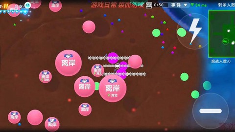 球球大作战怎么打出