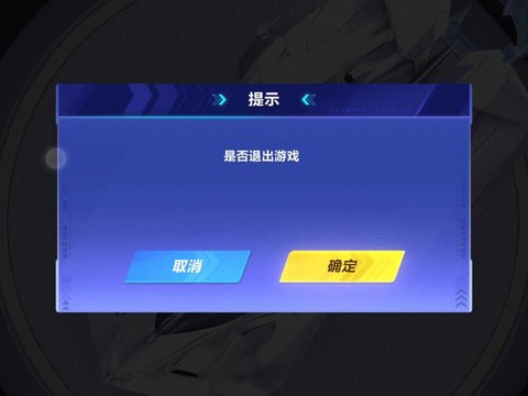 qq飞车怎么玩不了[图2]