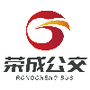 荣成掌上公交
