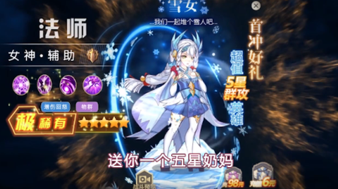 绝代名将[图3]