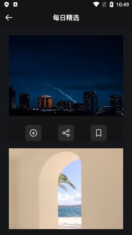 昱铂画中世界图2