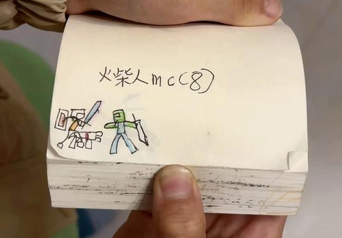 我的世界火柴怎么做[图1]