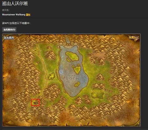 魔兽世界马戏团怎么去