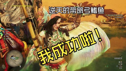 怪物猎人3怎么钓鱼