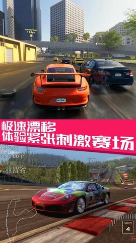 极品飞车大作战[图1]