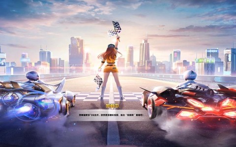 手机上怎么看qq飞车[图2]