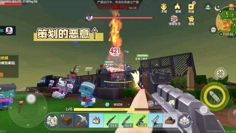 迷你世界吃什么加血