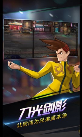 热血九龙城图1