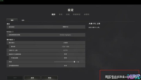 绝地求生怎么切全自动[图2]