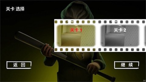 班主任来了图3