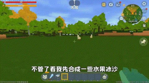 迷你世界冰怎么融化